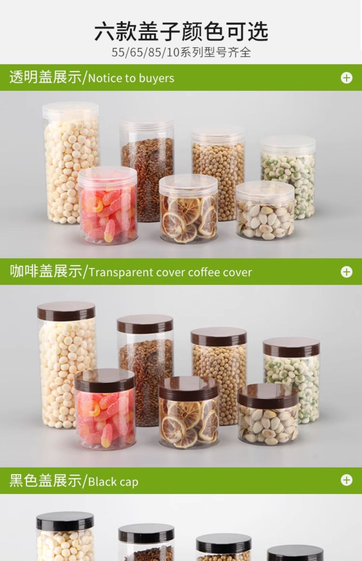 厂家现货85口透明塑料罐子 PET塑料瓶 花茶罐 塑料瓶 塑料罐详情20