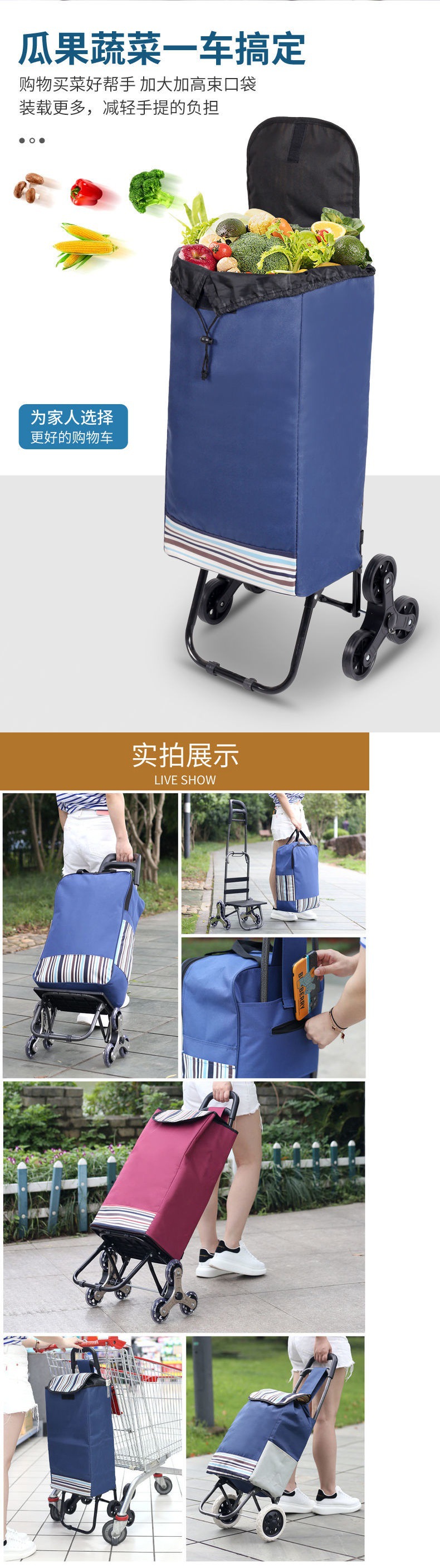 拉菜车家用买菜小拉车爬楼折叠小手拉小推车拉杆便携购物三轮车详情2