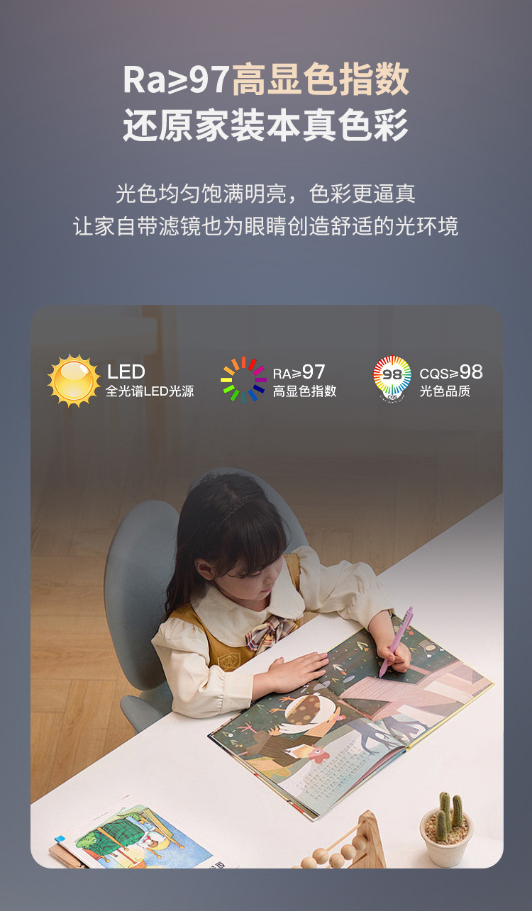新款隐形风扇灯静音智能吊扇灯全光谱护眼餐厅客厅风扇灯厂家直销详情11