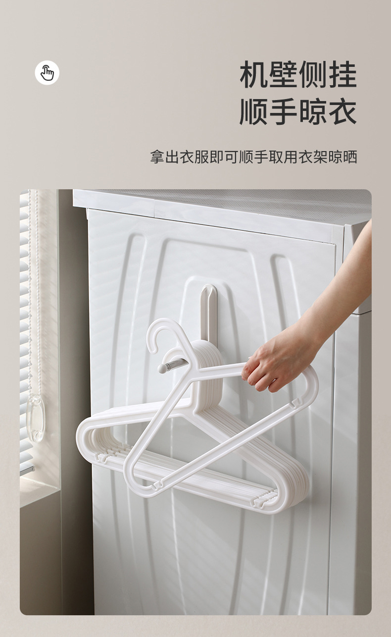 FaSoLa衣架收纳神器家用阳台多功能伸缩免打孔无痕挂衣架墙上壁挂详情11