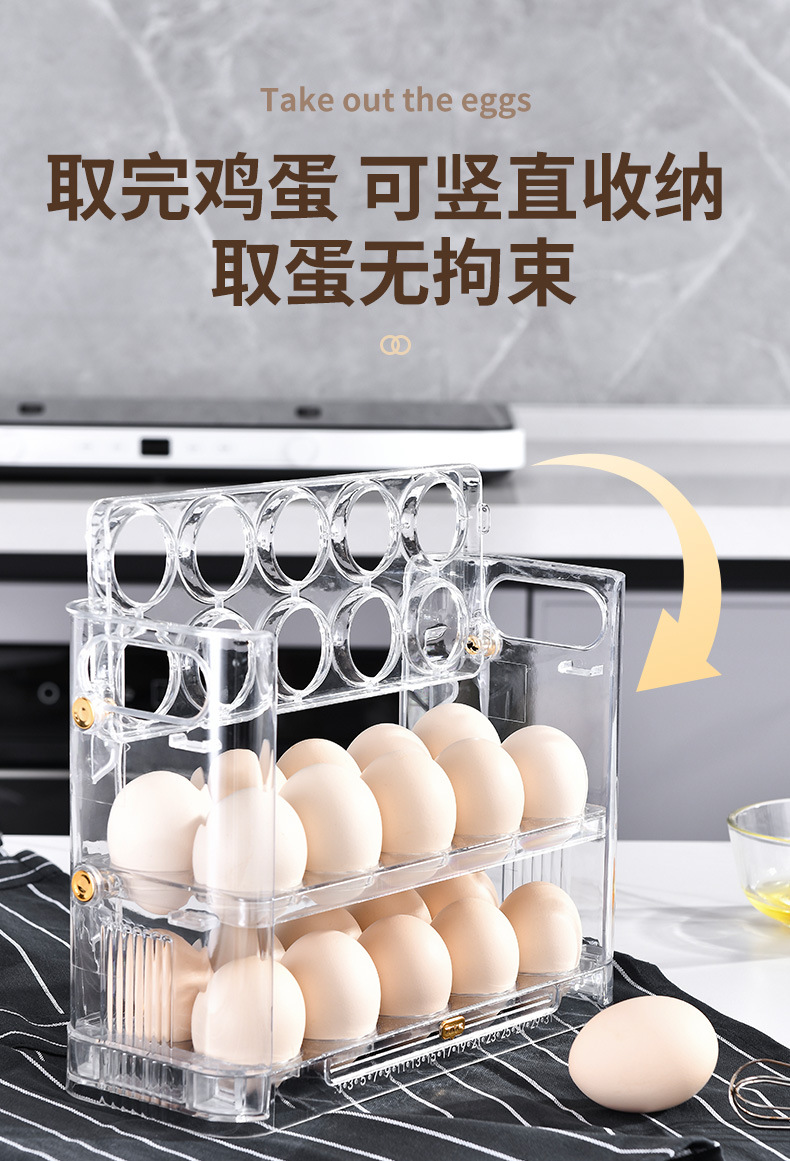 Free shipping: Kitchen egg tray, multi-layer egg rack, refrigerator storage box, storage box, can be flipped three layers, 30 egg boxes pic 9