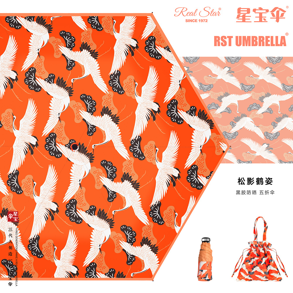 新款五折油画伞彩色满版印刷防晒遮阳雨伞搭配丝巾手提袋太阳伞详情23