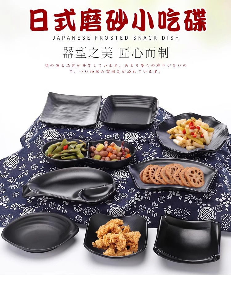 Creative small dish, commercial restaurant tableware, melamine flavor plates, bar and ktv snack plates, plastic cold dish double-compartment plates pic 1