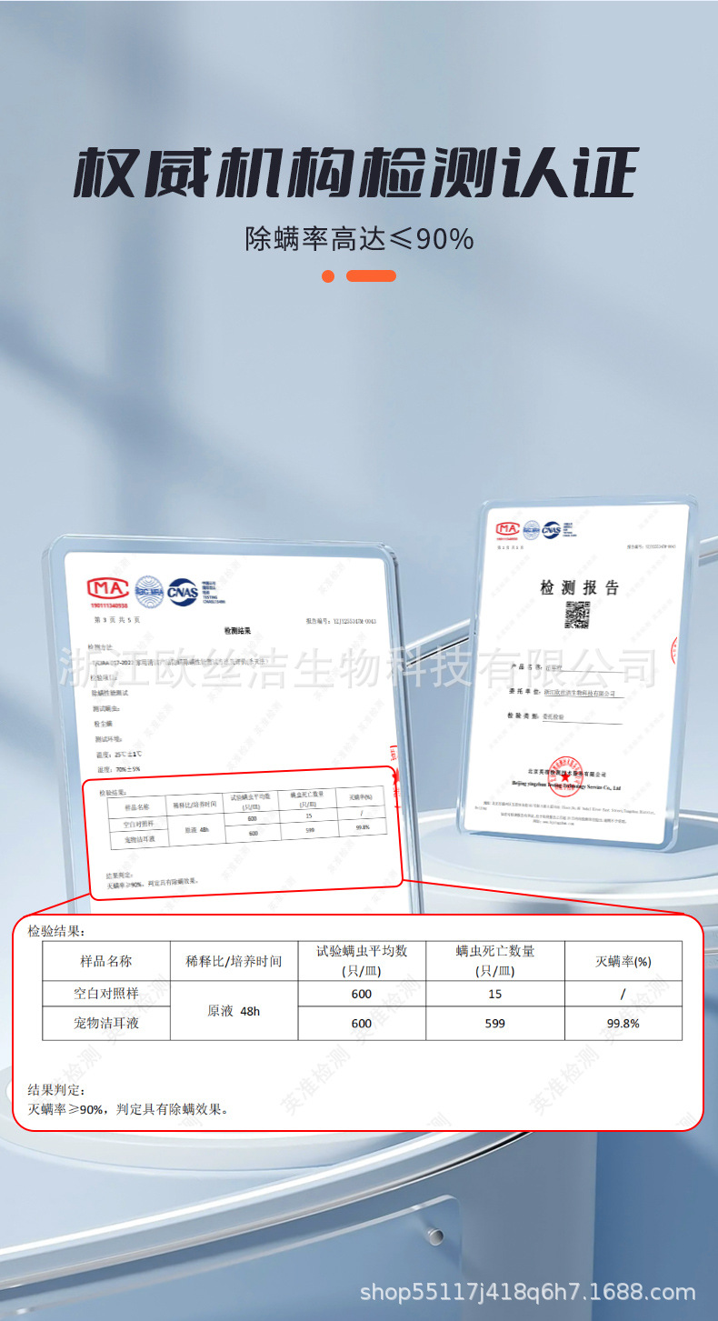 Disposable independent packaging, dual-purpose for cleaning and care, pet tear stain remover, ear mite remover, earwax remover, pet swabs pic 7