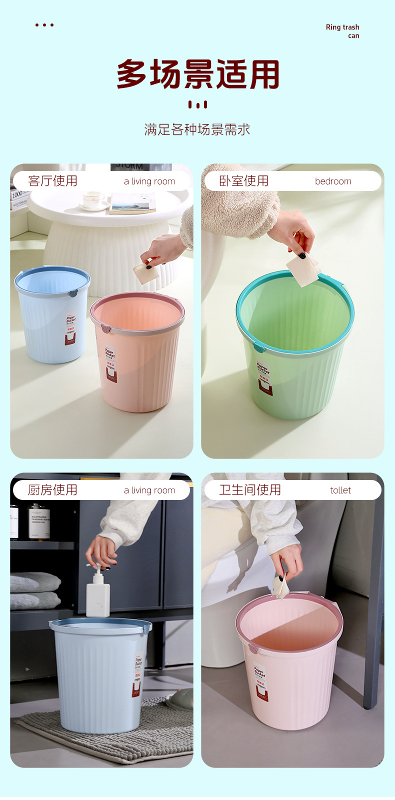 【大号加厚垃圾桶】家用压圈垃圾桶创意卫生间厨房客厅无盖垃圾篓详情36