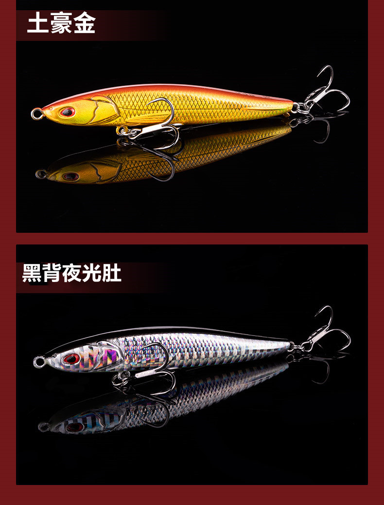 Wholesale Lure, cross-border foreign trade fake lure, bionic lure, ultra-long-range drop, submerged pencil, vibrating hard lure, Boqiao pic 14
