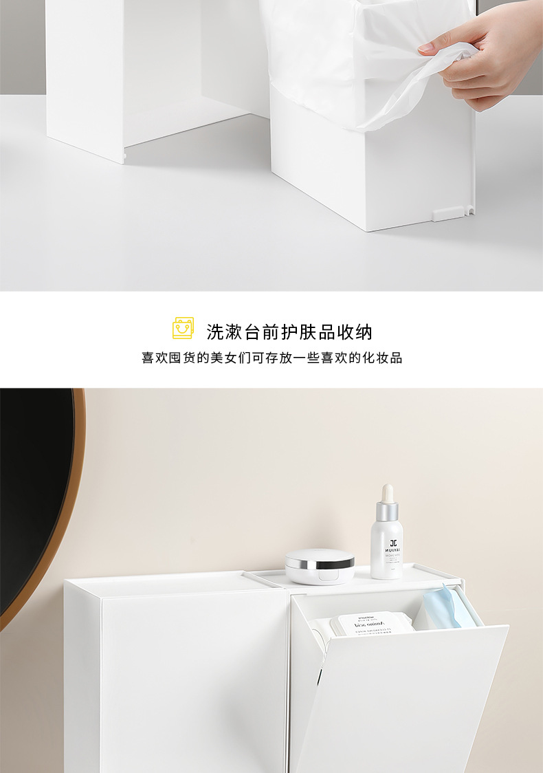 壁挂翻盖收纳盒加大号口罩盒日式浴室垃圾桶卸妆棉卫生巾时尚收纳详情5