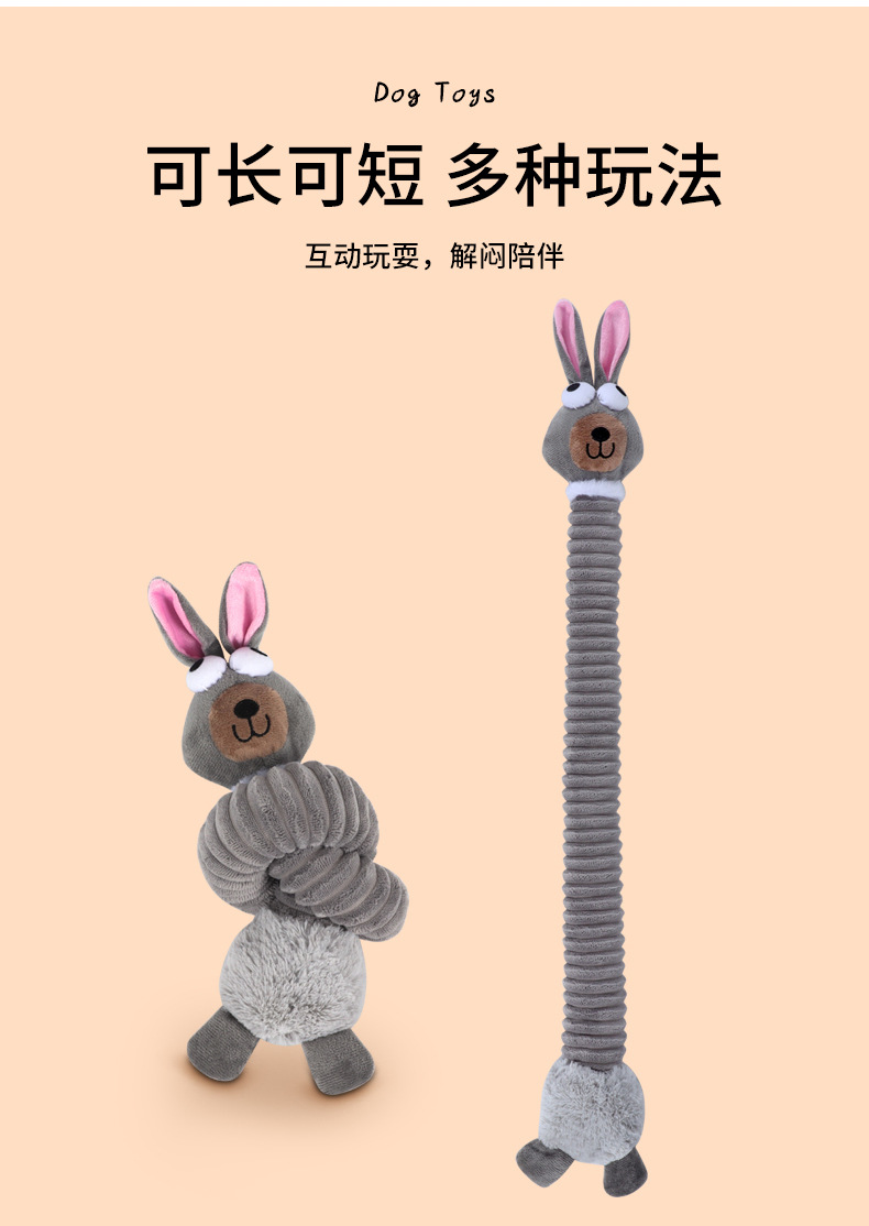 工厂批发跨境新品长脖子互动狗玩具兔子狐狸黄鸭可发声亚马逊爆款详情7