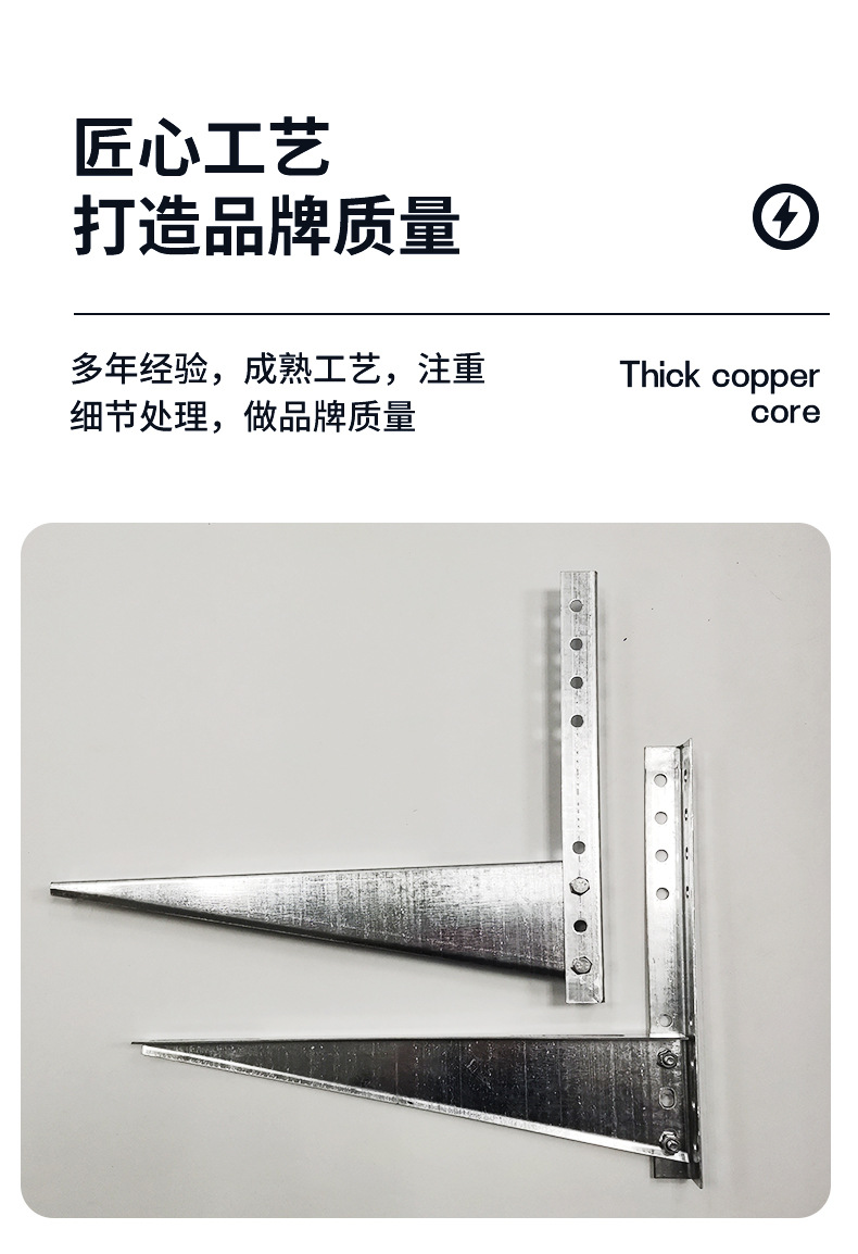 厂家加工订制空调外机支架热镀锌空调架子1p1.5p2p3匹空调支架详情15