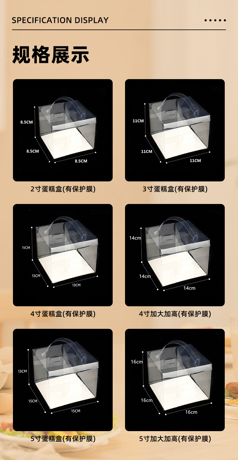 现货批发透明手提方形4寸生日蛋糕包装盒迷你甜品烘焙打包蛋糕盒详情20