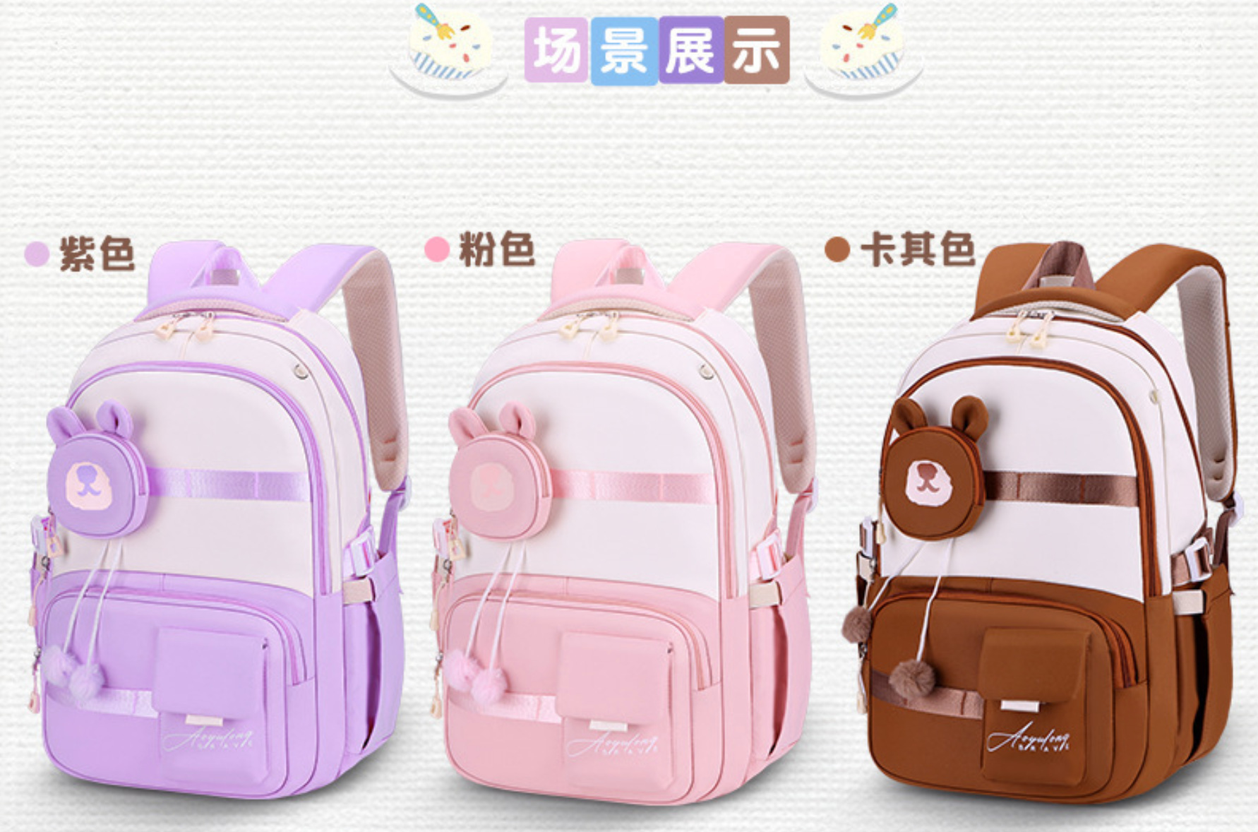 卡皮巴拉新款中小学生书包超轻护脊大容量学院风儿童双肩包详情5