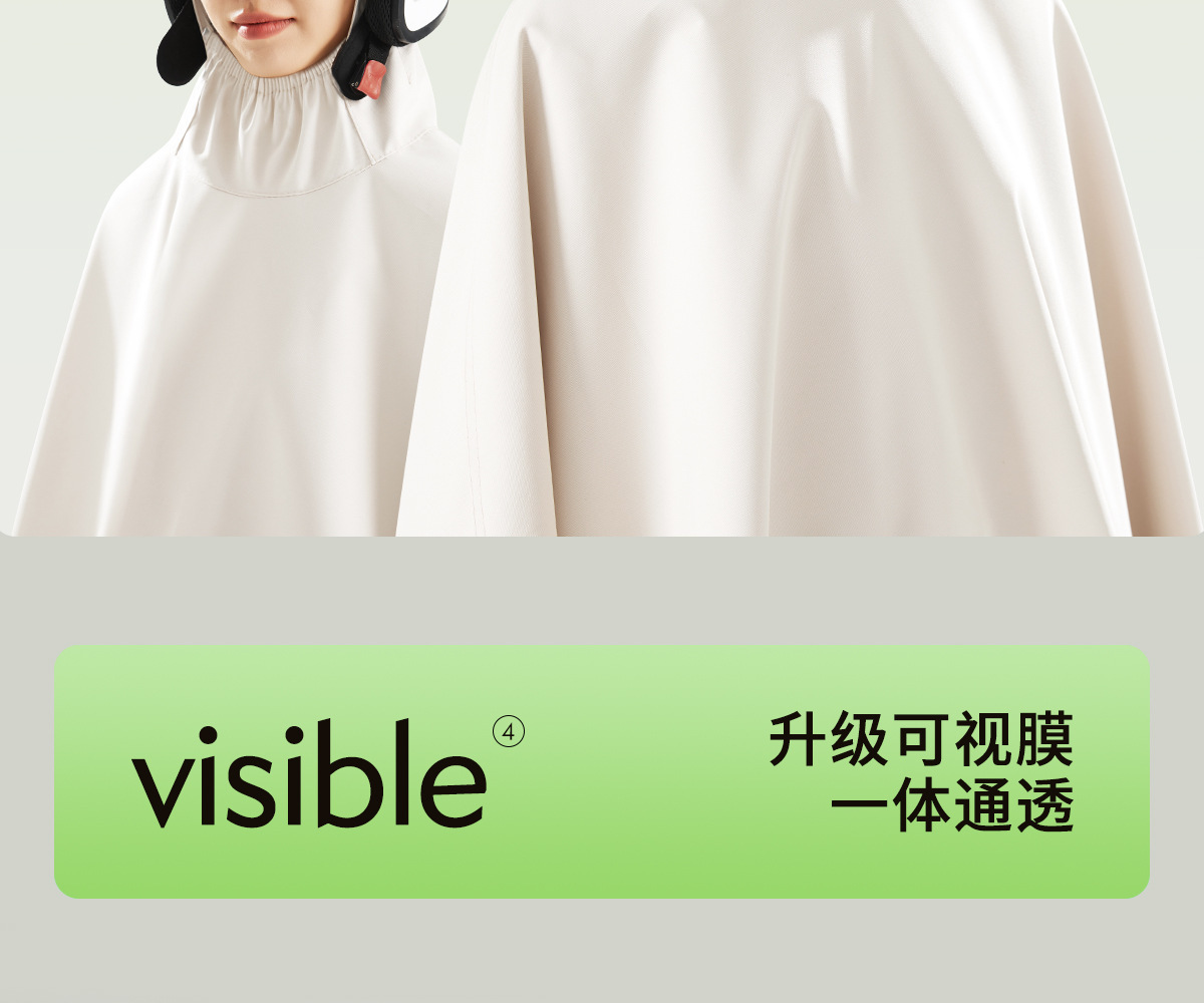 电动车雨衣电瓶摩托车单双人男女加大加厚长款全身防暴雨骑行雨披详情9