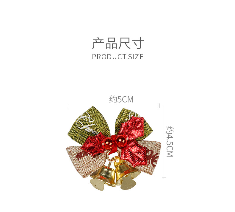 迷你蝴蝶结圣诞树装饰圣诞节礼盒装扮圣诞diy配饰蝴蝶结铃铛挂饰详情4