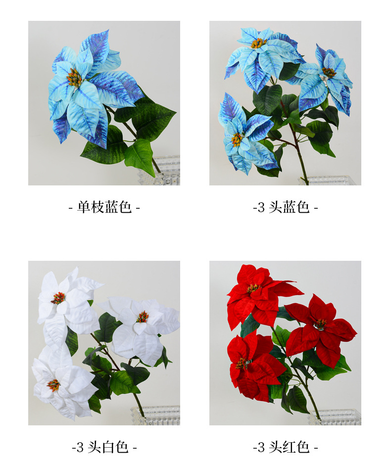 仿真花束绒布圣诞花假花一品红绢花园艺盆栽圣诞花绢花现货批发详情8