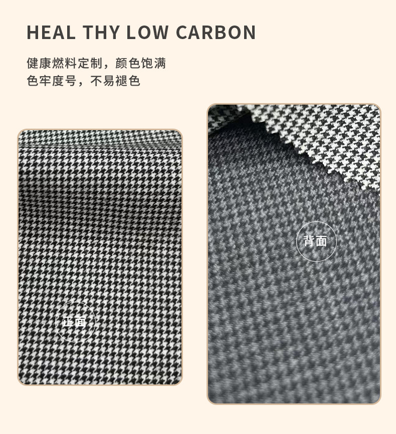 精纺羊毛醋酸布料仿醋酸面料100%醋酸面料详情10