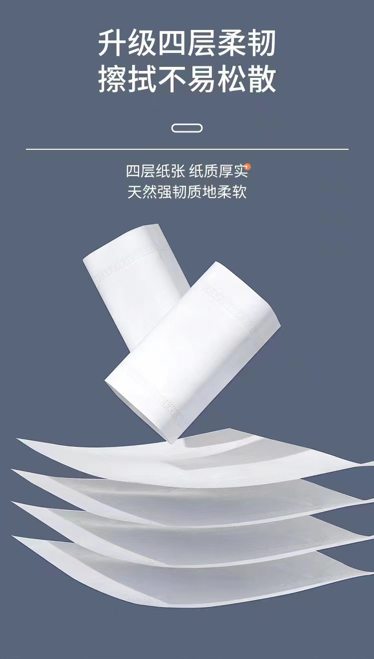 18卷一提卫生纸卷纸大量批大卷原生木桨家用批发擦手纸厕纸实惠装详情3