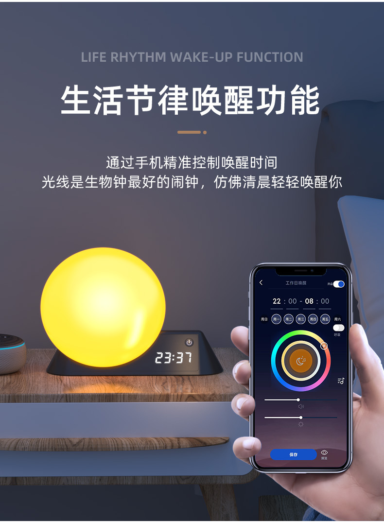 唤醒灯详情页_07.jpg