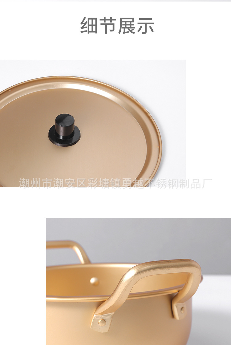 跨境韩式黄铝泡面锅家用迷你小煮锅酒店餐厅拉面锅双耳带盖汤锅详情16