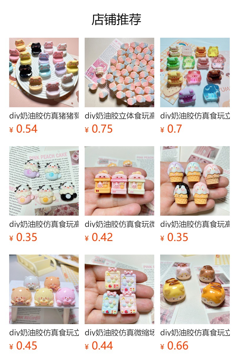 diy cream glue simulation food toy 3D strawberry cream basin hair clip patch Handmade homemade pendant resin accessories pic 1