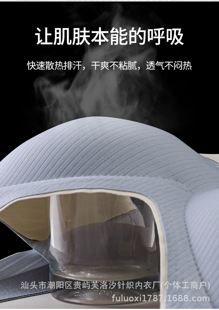 无痕内衣女聚拢无钢圈上托美背文胸带胸垫背心小胸显大轻运动风详情15