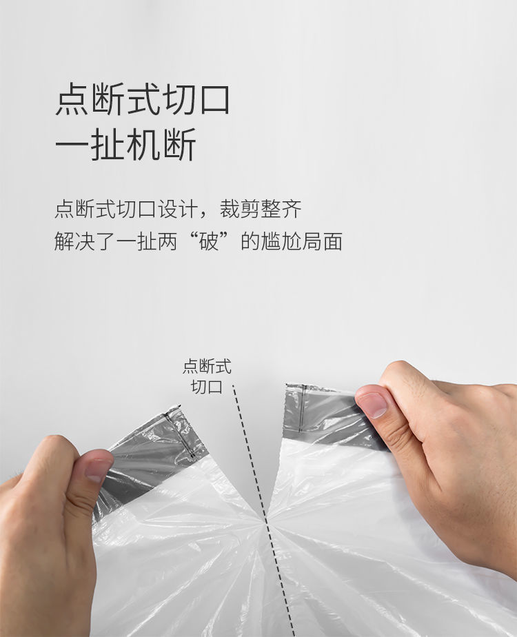 垃圾袋家用加厚黑抽绳白色垃圾袋大号塑料袋手提式45*50cm收口袋详情5