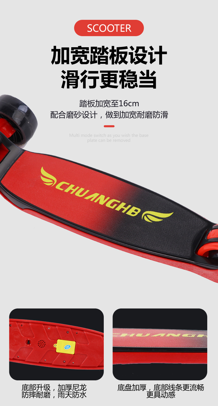 新款儿童滑板车三合一折叠踏板车2-8岁宝宝可坐可滑闪光轮溜溜车详情5