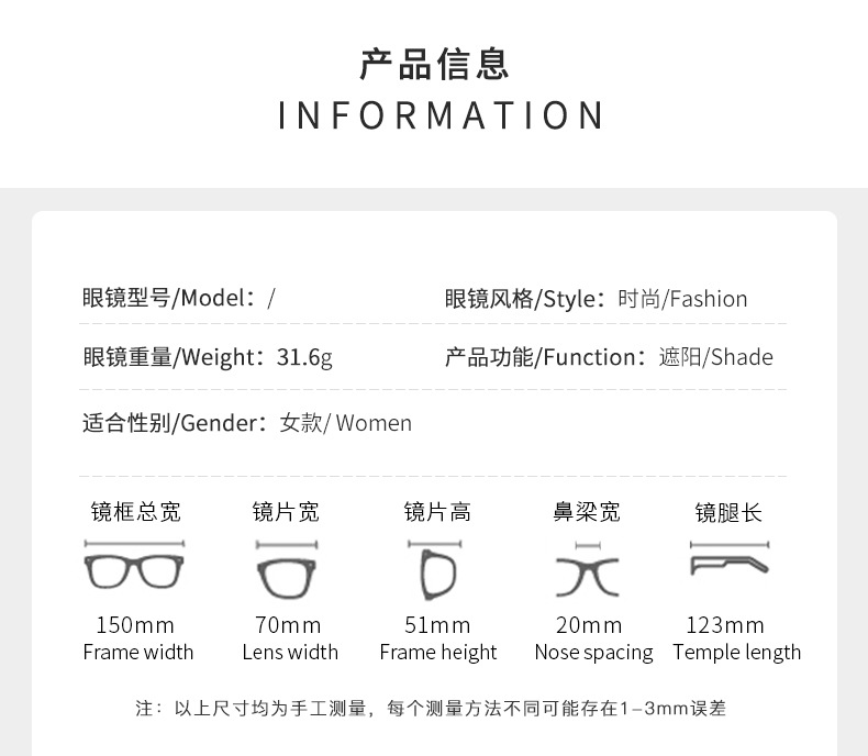 跨境新款Y2K无框一体式太阳镜女款 高级感潮流辣妹出街时尚穿搭墨镜 眼镜保护视力详情8