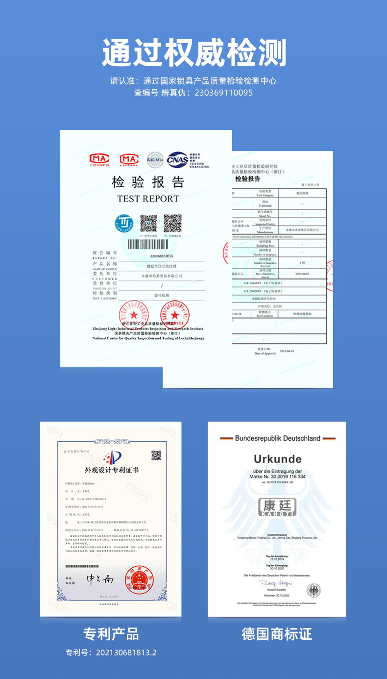 康廷3D人脸识别智能指纹锁家用密码安全防盗锁全自动app远程门锁详情1