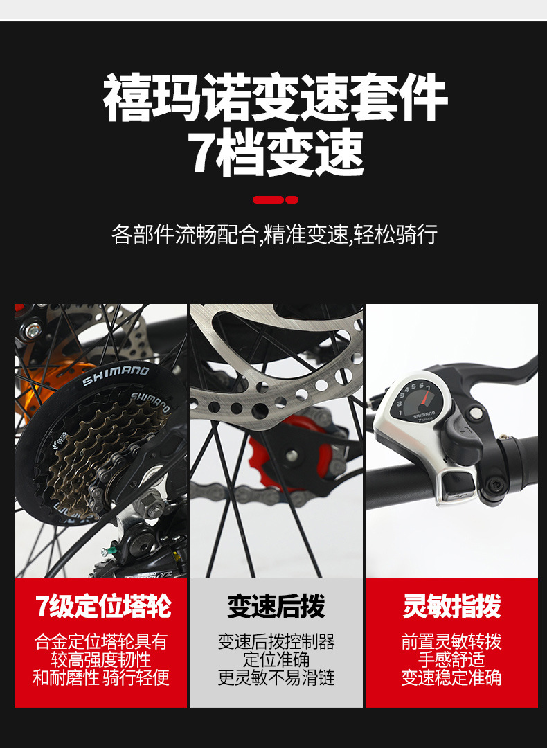 铝合金自行车20寸超轻折叠式自行车变速免安装便携上班通勤折叠车详情21