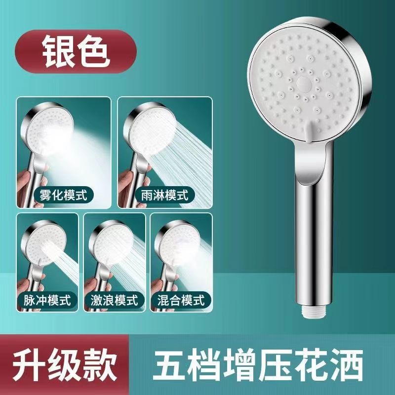 Black Knight five-speed pressurized showerhead, bathroom shower head, handheld, portable, multi-functional, energy-saving pic 18