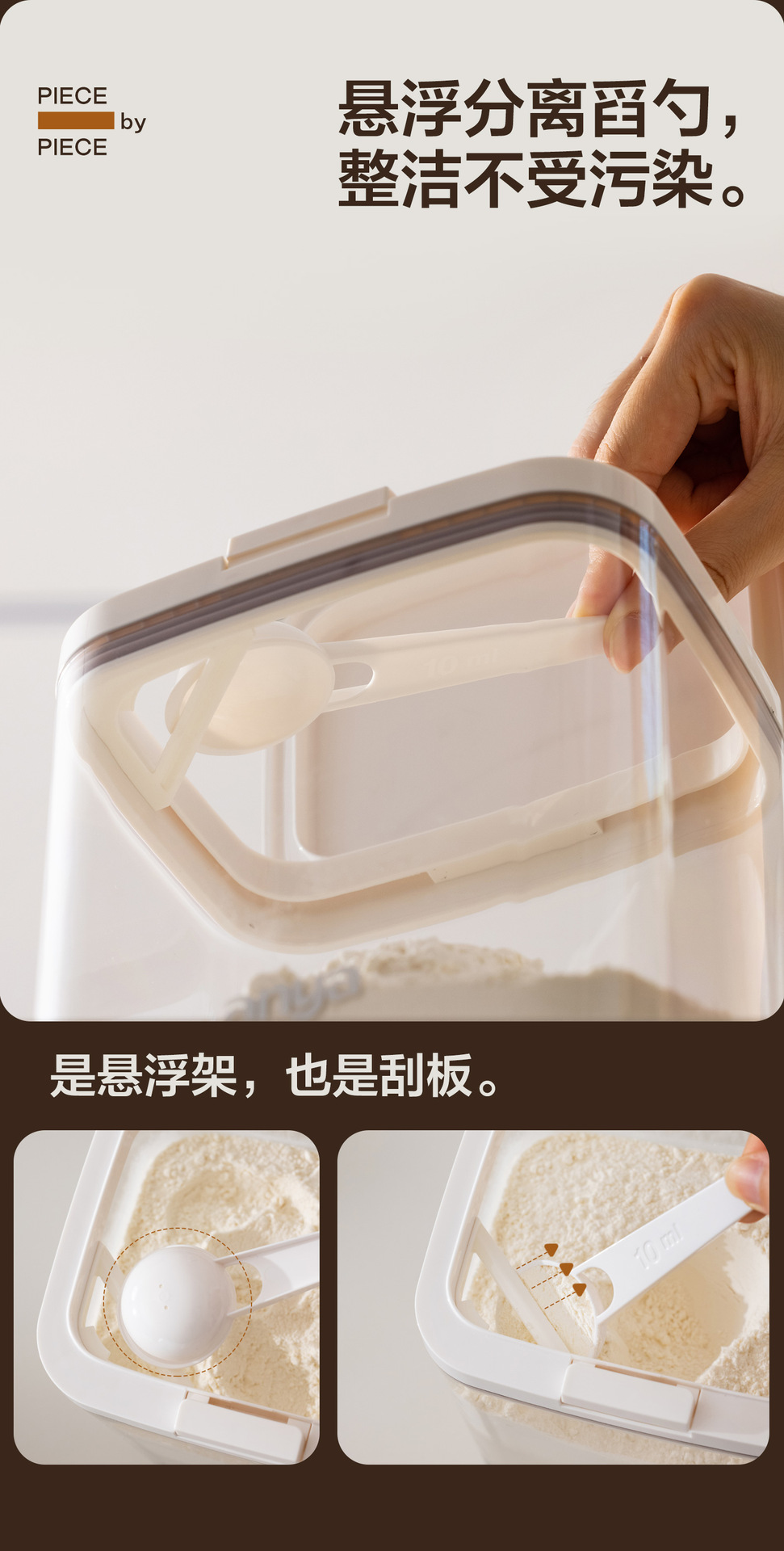 安雅面桶家用密封面粉桶食品级收纳装面专用桶防虫防潮储存小容量详情17