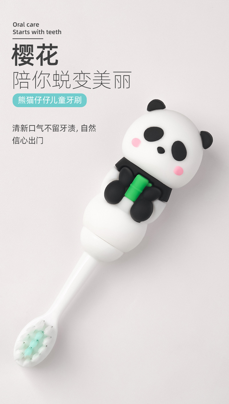 樱花SAKURA儿童牙刷萌趣卡通软毛清洁护龈牙刷3-12岁学生小头牙刷详情6