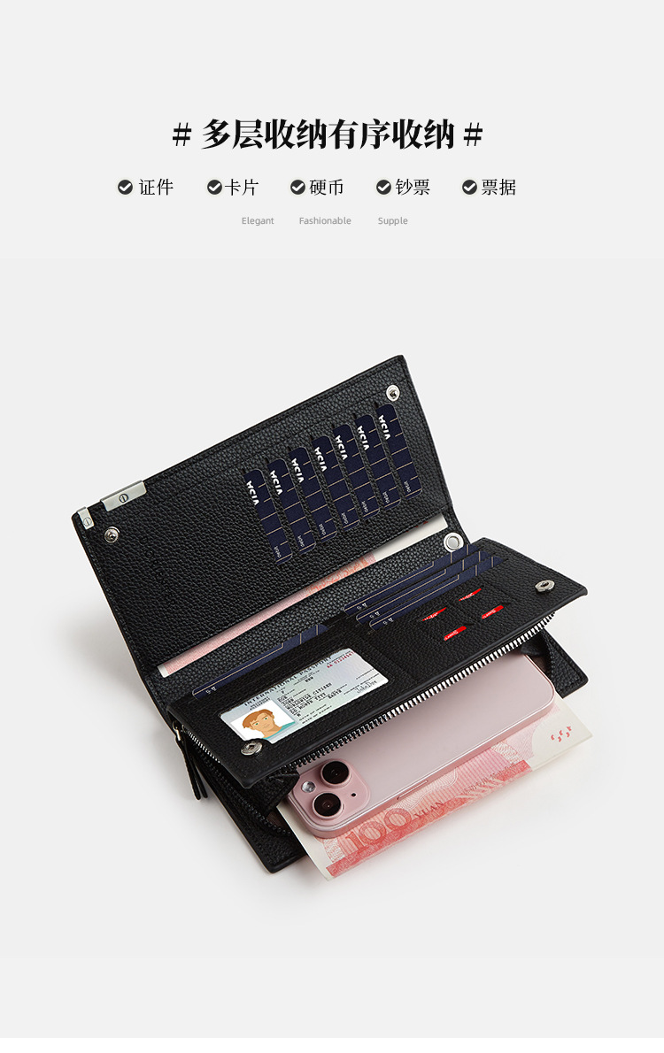 新款钱包男士长款拉链手包时尚多功能商务男手拿包轻奢钱皮夹卡包详情5