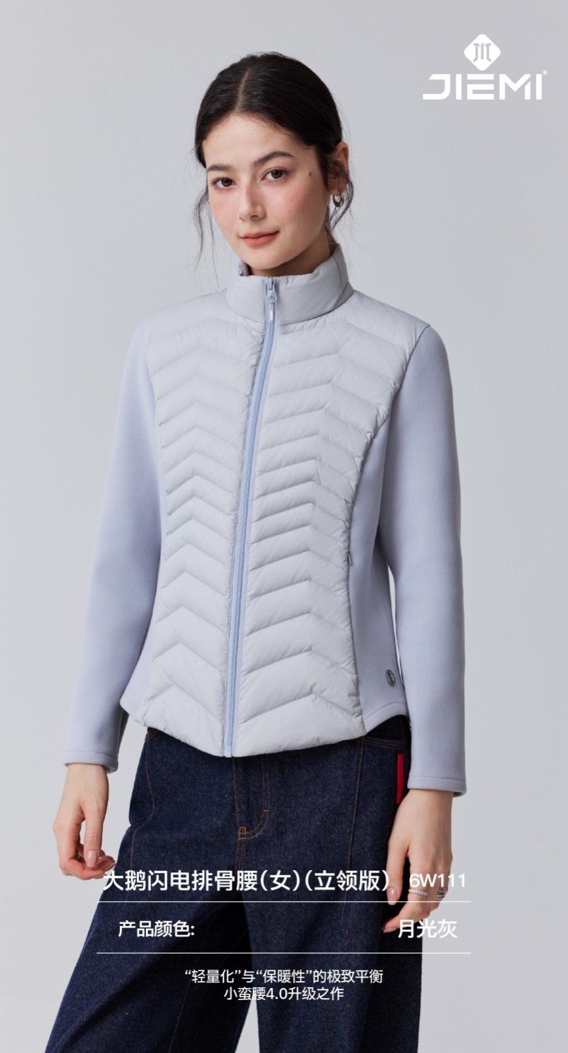 Costilla abajo chaqueta mujer otoño invierno 2026 nuevo ligero slim slim pequeña cintura bruta cuello de ganso abajo ropa abrigo corto pic 20