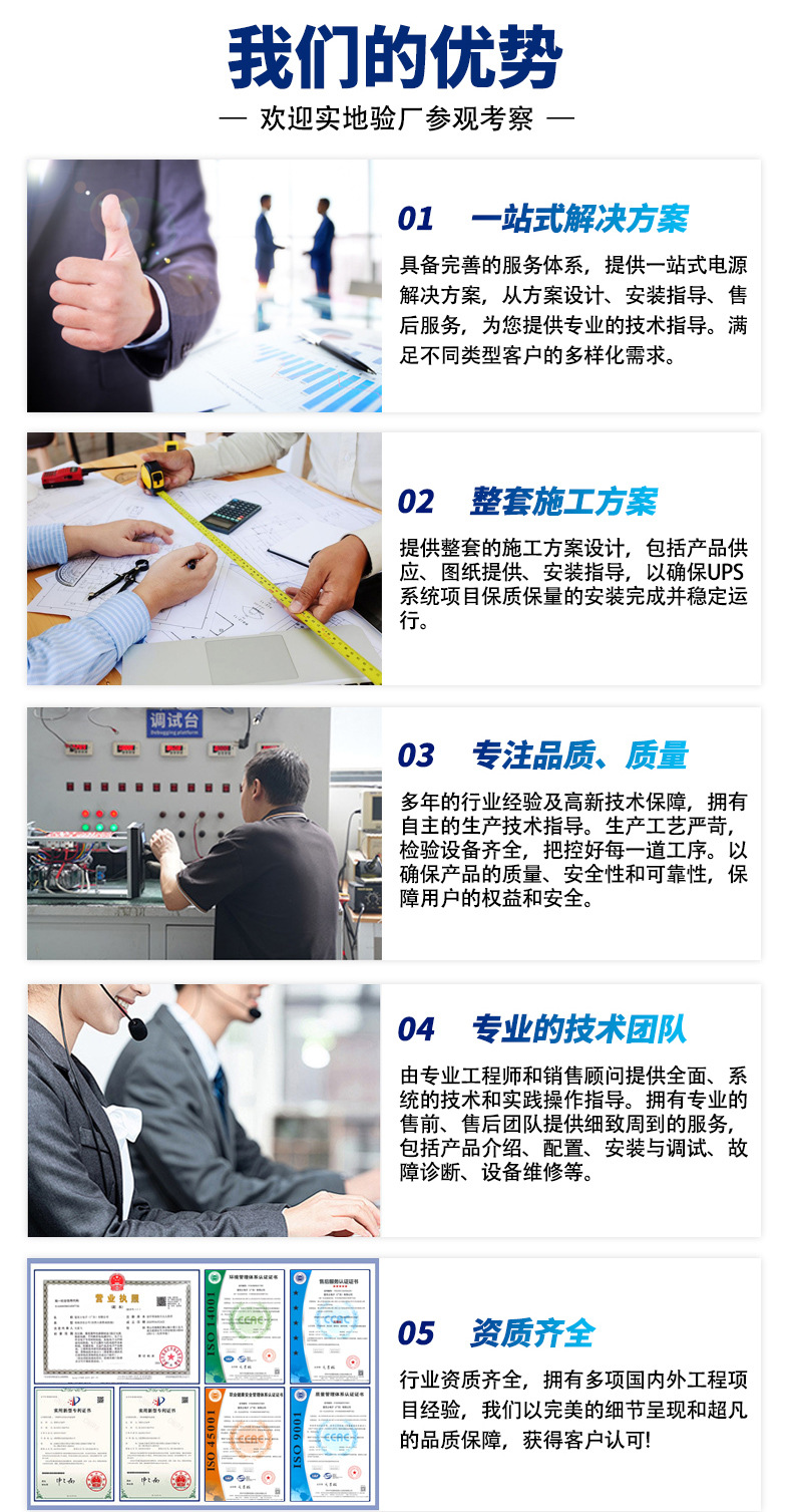 ups不间断电源220v防停电智能稳压电脑通信工业服务器机房ups电源详情2