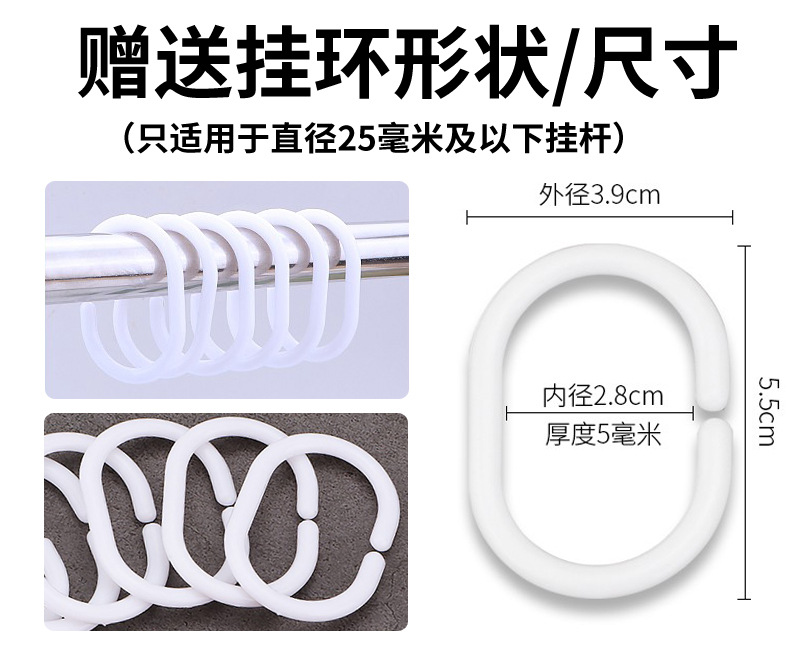 卫生间浴帘防水防霉peva浴帘杆套装免打孔洗手间隔断浴室窗帘子详情1