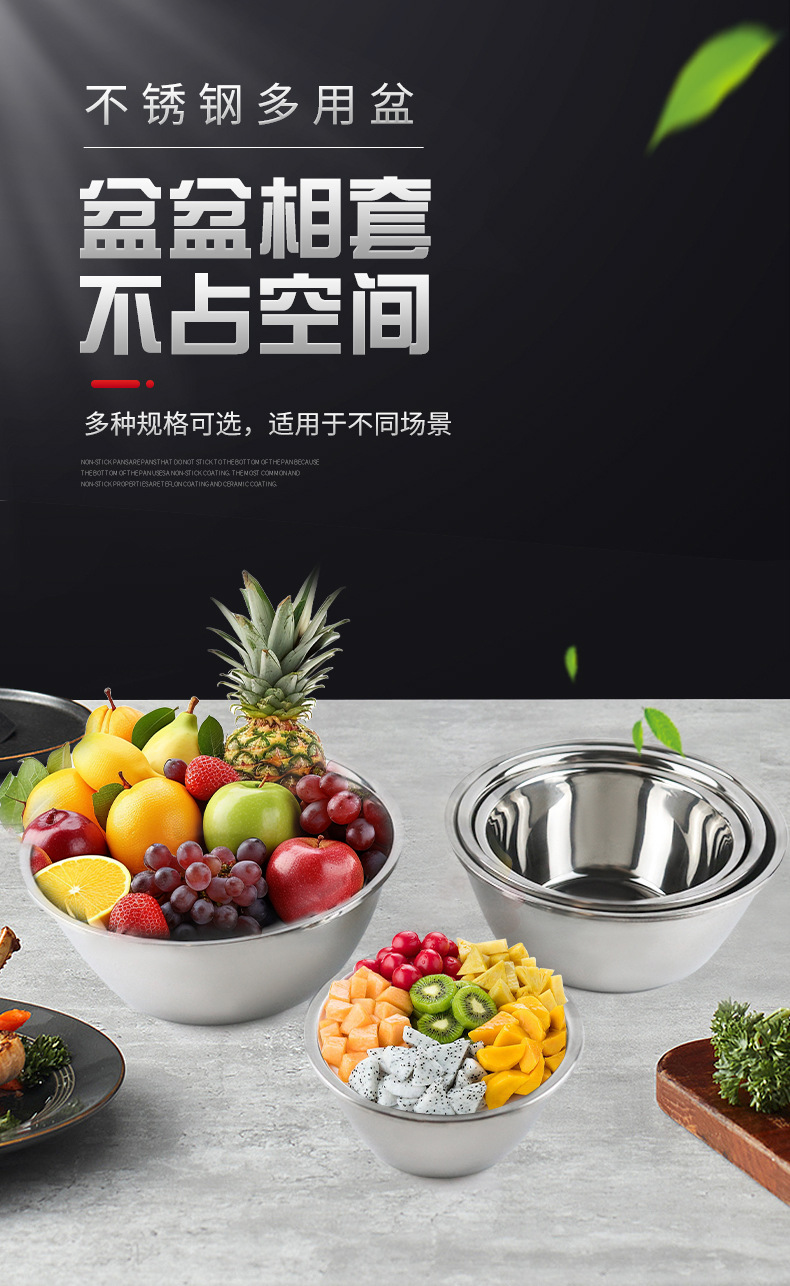304不锈钢汤碗无磁圆形小汤碗学校食堂加厚多用盆家用不锈钢盆详情1