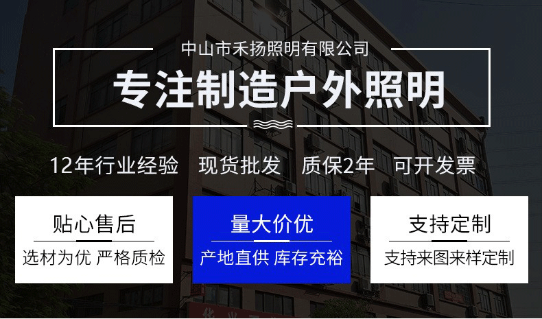 太阳能一体化路灯家用人体感应户外庭院灯天黑自动亮新农村照明灯详情1