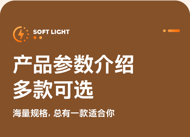 智能语音声控小夜灯带插座usb多功能插排家居LED柔光宿舍护眼台灯详情17