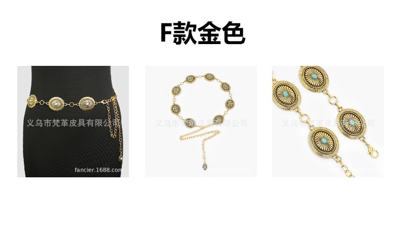 新款欧美金属镶嵌松石雕刻腰链女款高级感轻奢波西米亚风身体腰链详情6