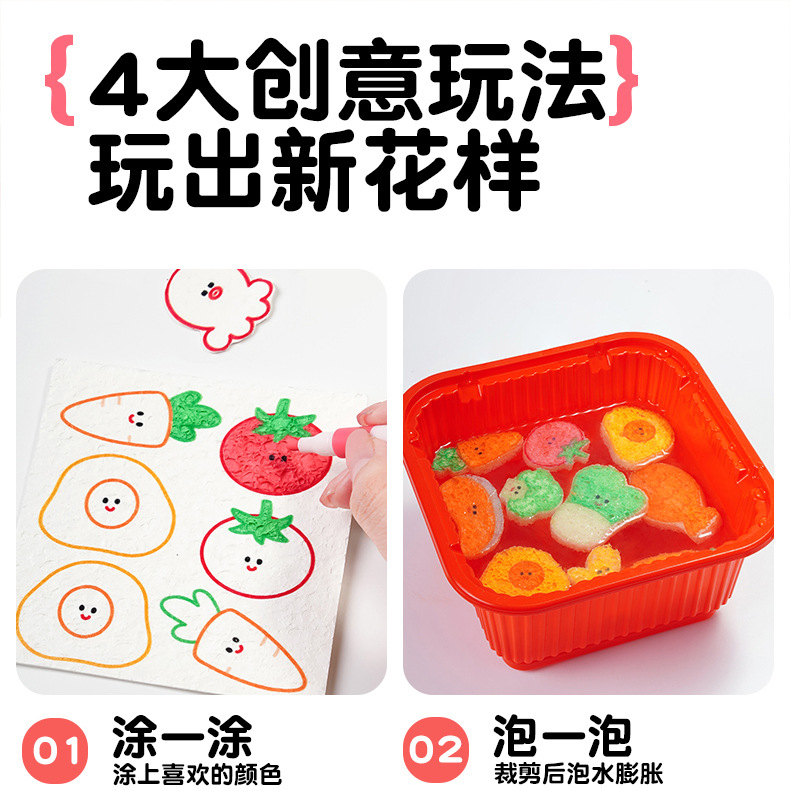 火锅泡泡捏捏画儿童diy手工涂色画3D挂件解压幼儿园过家家玩具详情6