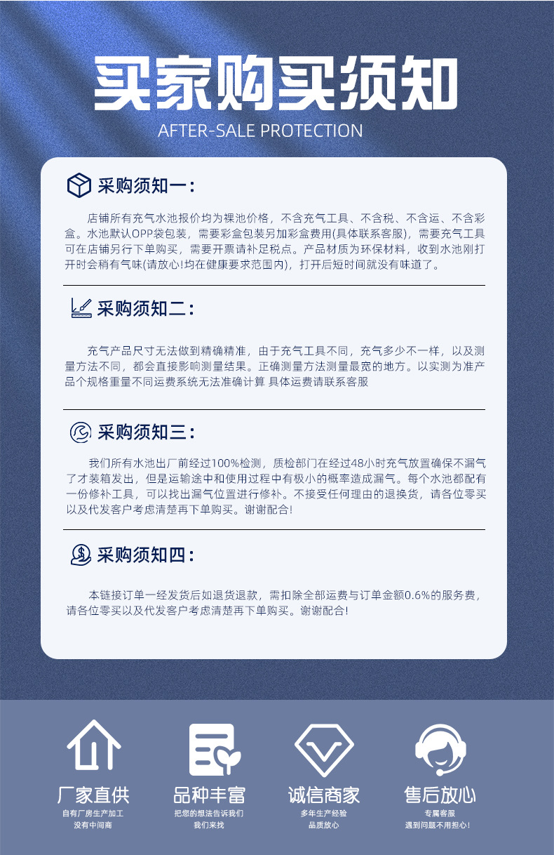 加厚充气游泳池儿童游乐园海洋球池成人折叠洗澡池户外泳池水池详情22
