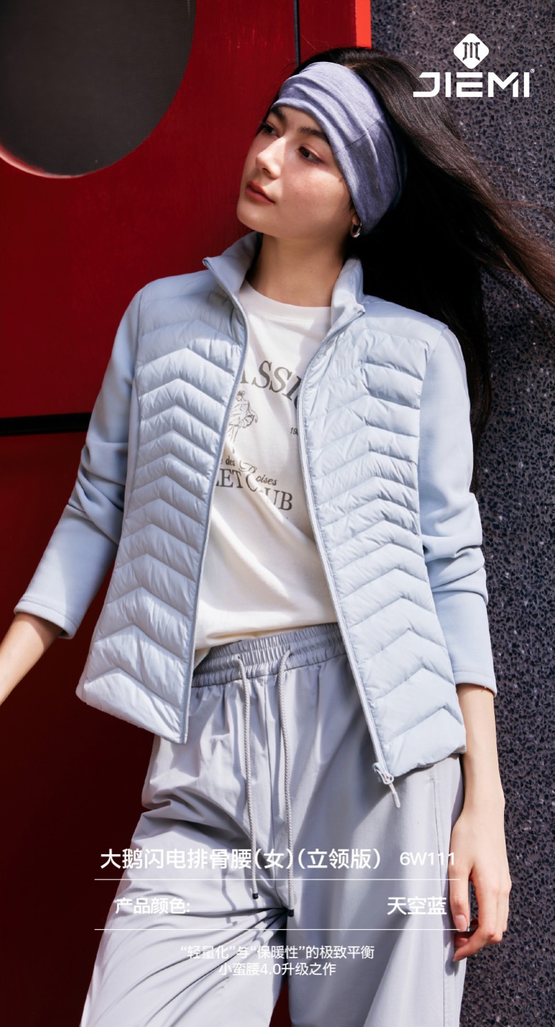 Costilla abajo chaqueta mujer otoño invierno 2026 nuevo ligero slim slim pequeña cintura bruta cuello de ganso abajo ropa abrigo corto pic 15