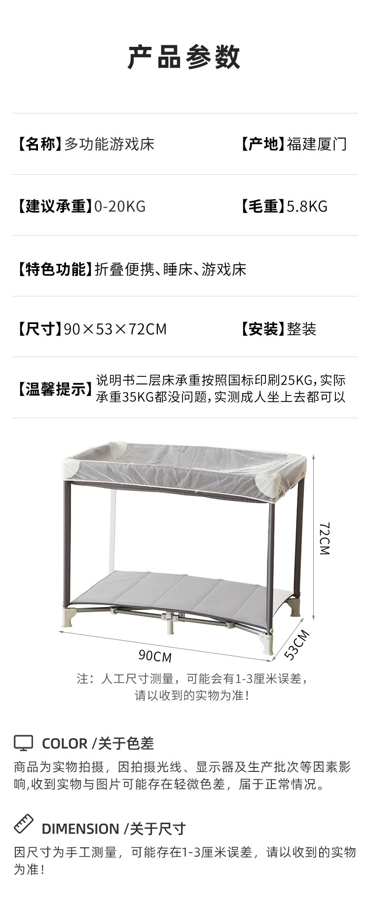 跨境婴儿床便携轻便式可折叠新生儿宝宝床游戏床详情15