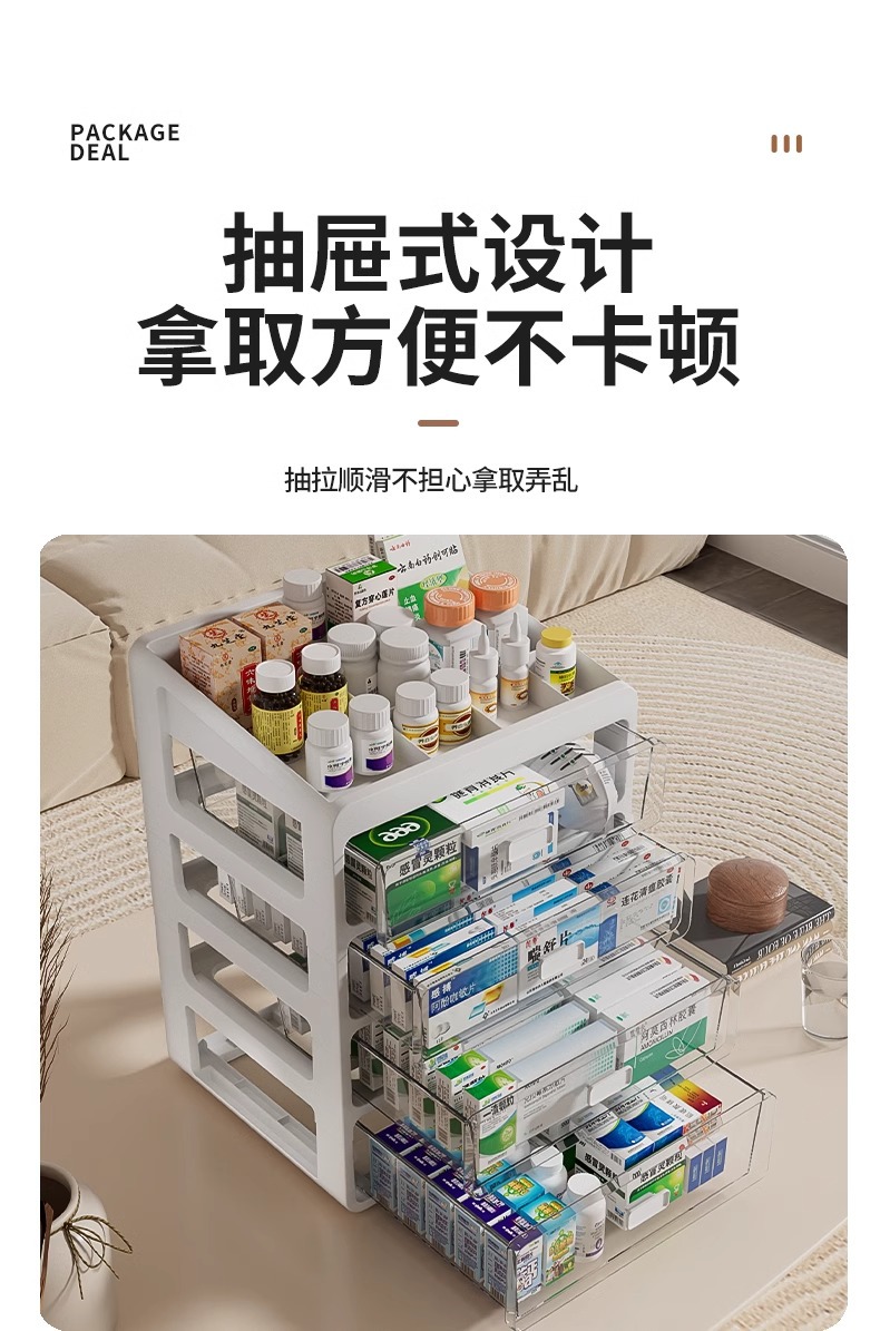 药箱家庭装家用抽屉式多层收纳柜药品医药箱急救整理盒收纳盒详情7
