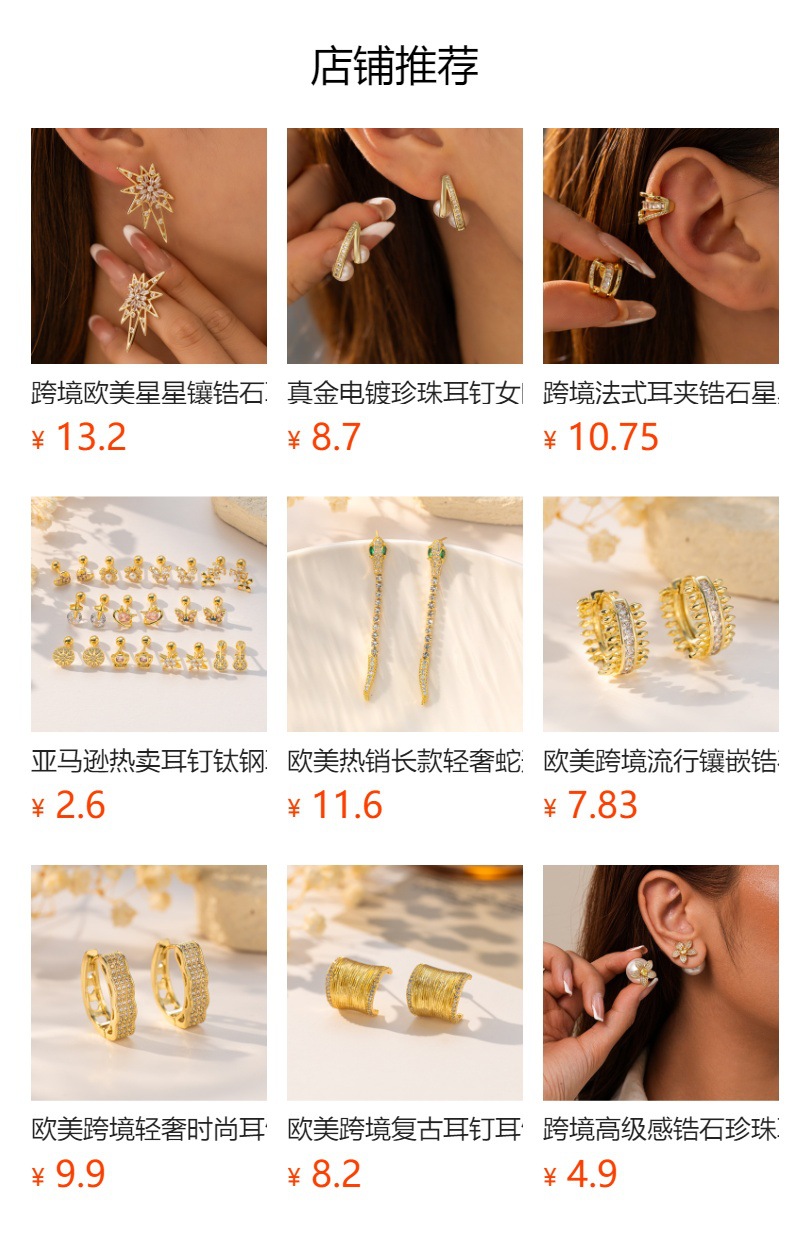 跨境新款花瓣珍珠耳钉小众设计感女时尚复古耳环轻奢耳饰批发花朵详情1