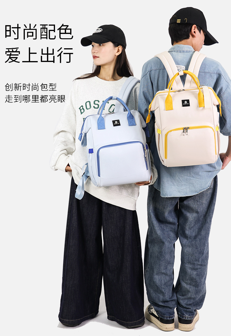新款妈咪包多功能轻便百搭双肩包带娃外出大容量母婴包孕妈待产包详情24