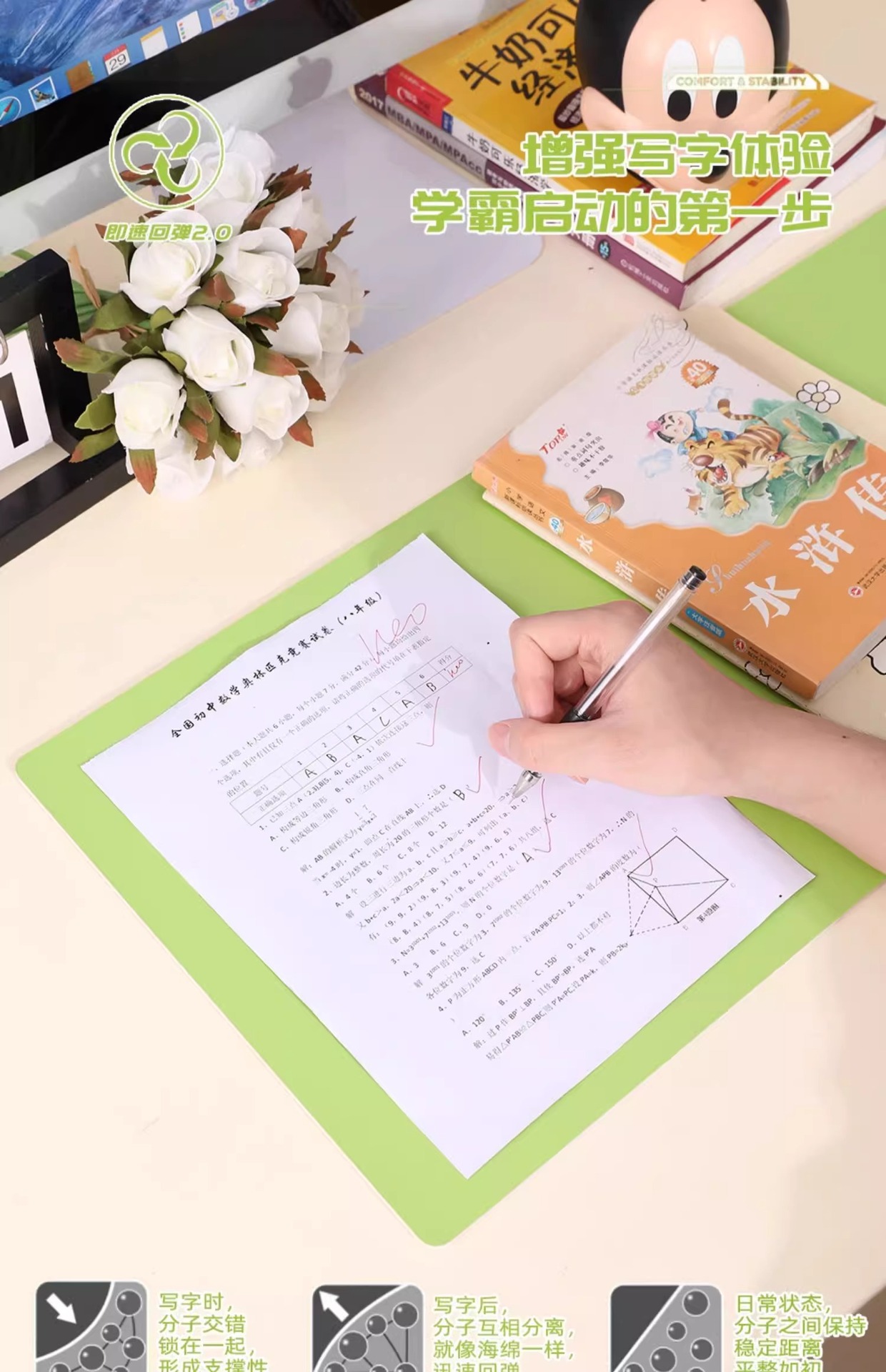 3.5mm丨有机硅书桌垫儿童学习专用写字台可自由裁剪学生垫子护眼详情2