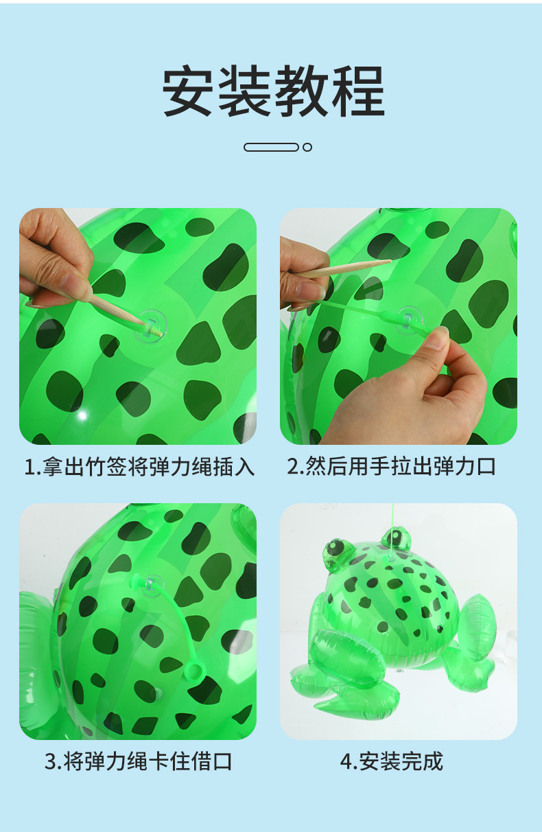 网红发光青蛙气球立体游泳孤寡青蛙崽街卖摆地摊夜市儿童发光玩具详情12