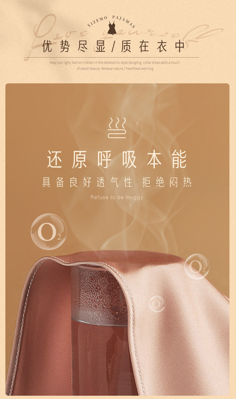 源头厂家女夏季性感冰丝绸睡裙仿真丝吊带开叉荡领睡衣薄款家居服详情9